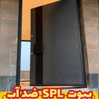 درب پیوت دستگیره فلزی