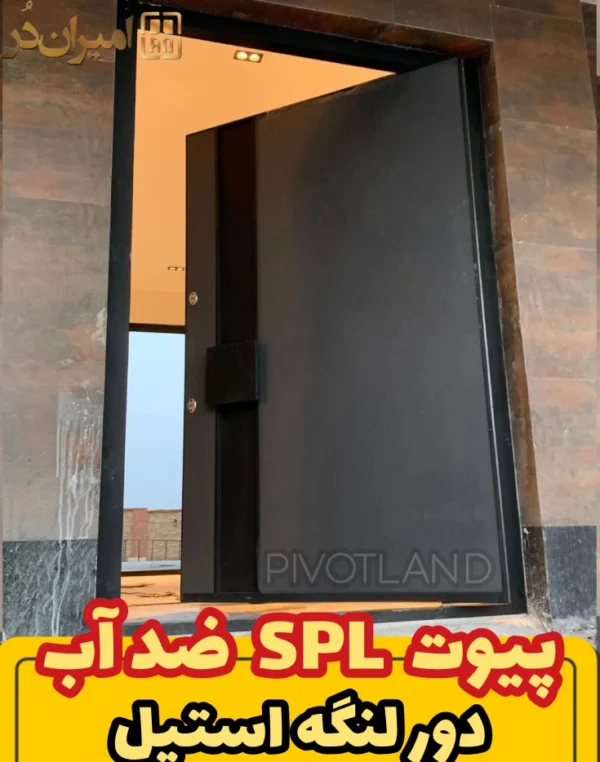 درب پیوت دستگیره فلزی