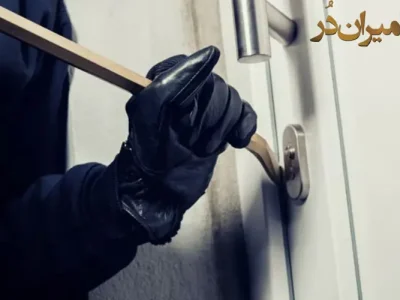 راه‌های افزایش امنیت درب ضد سرقت